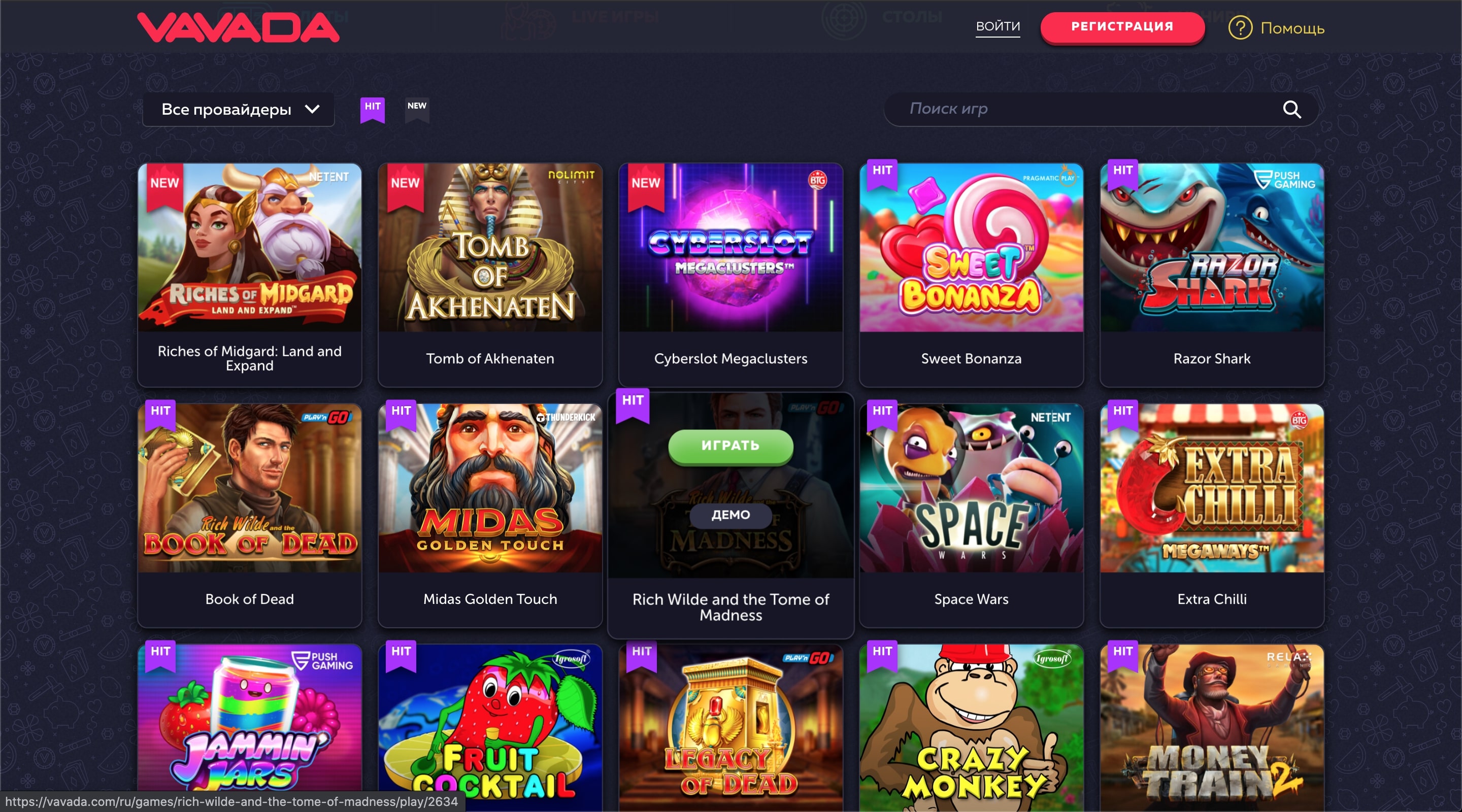 11 вещей, о которых Twitter хочет, чтобы вы забыли vavada Casino: где каждая игра — настоящее открытие.